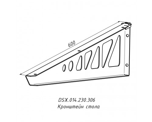 Кронштейн для столешницы 580 правый